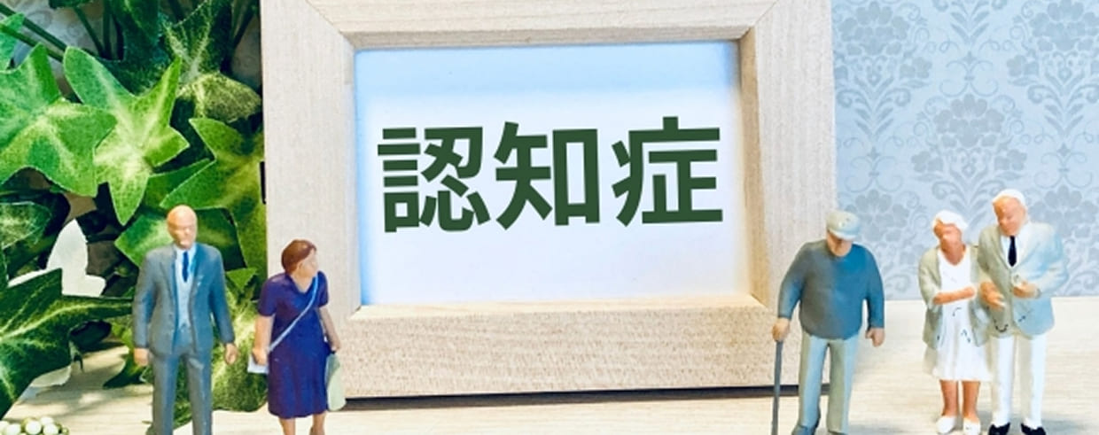 軽度認知障害MCIについて